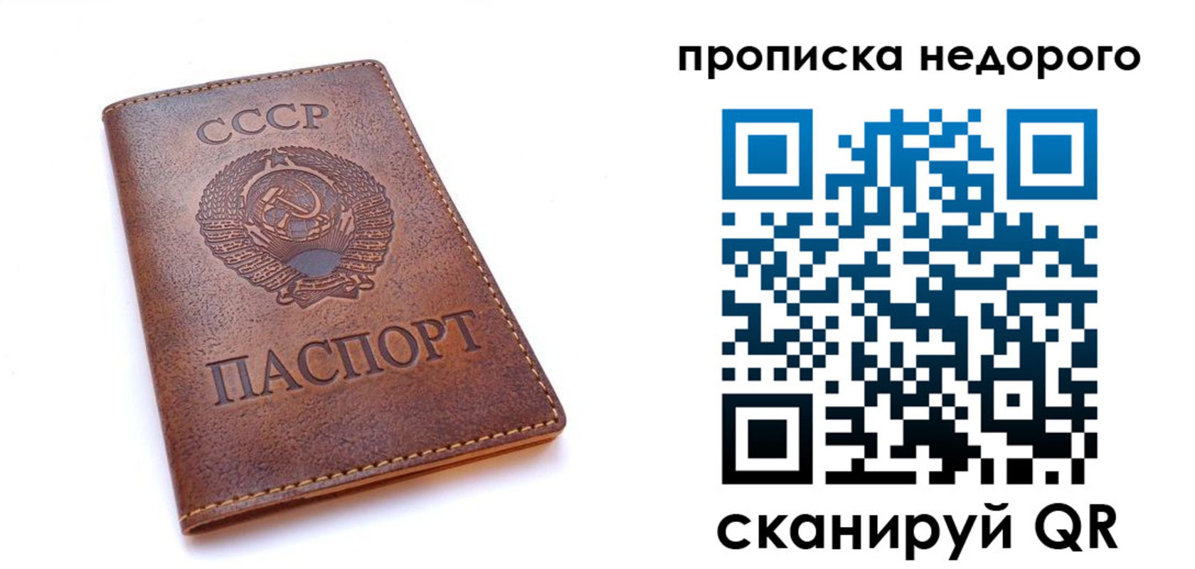 форма 3 в Муравленко